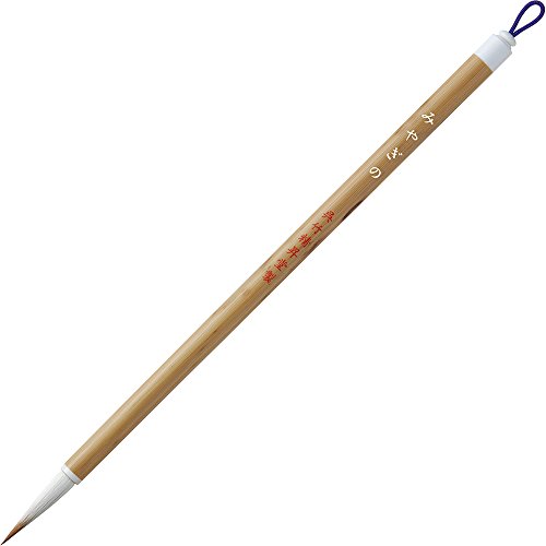 Kuretake JA308-8 Calligraphy Brush, Fine Brush, Miyagi No. 8, White Hair